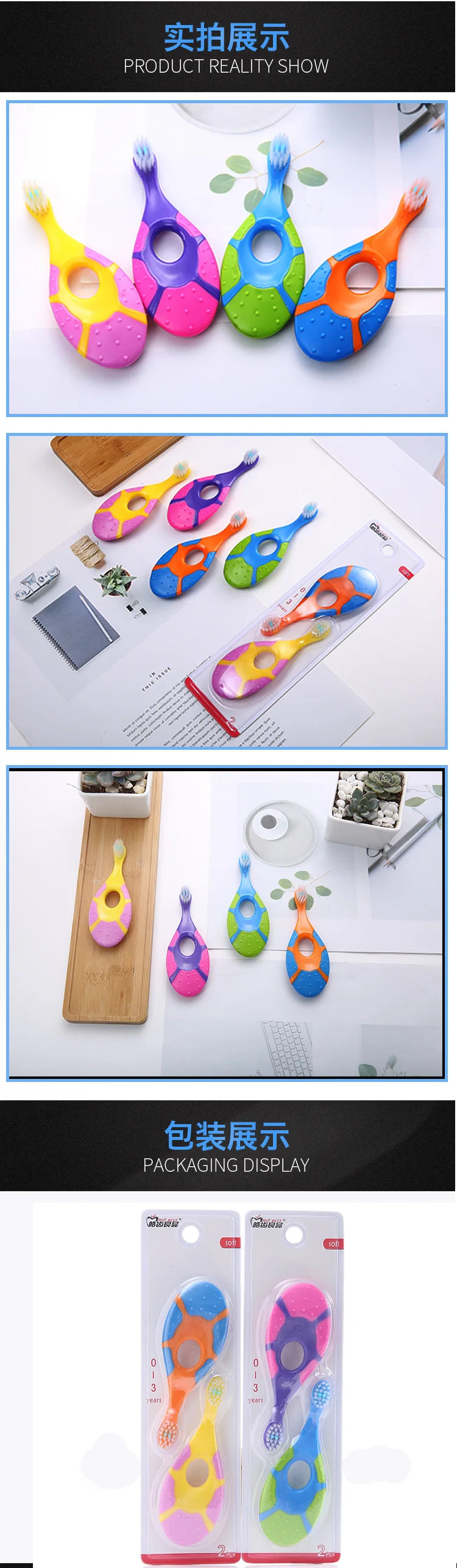 Kids Soft Toothbrush Set