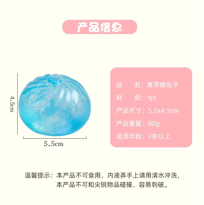 2024 Squishy Funny Maltose Syrup Stress Balls Gold Flour Buns Dumplings Pinched Squeezed Fingertip Toys Antistress Kids Toy Gift