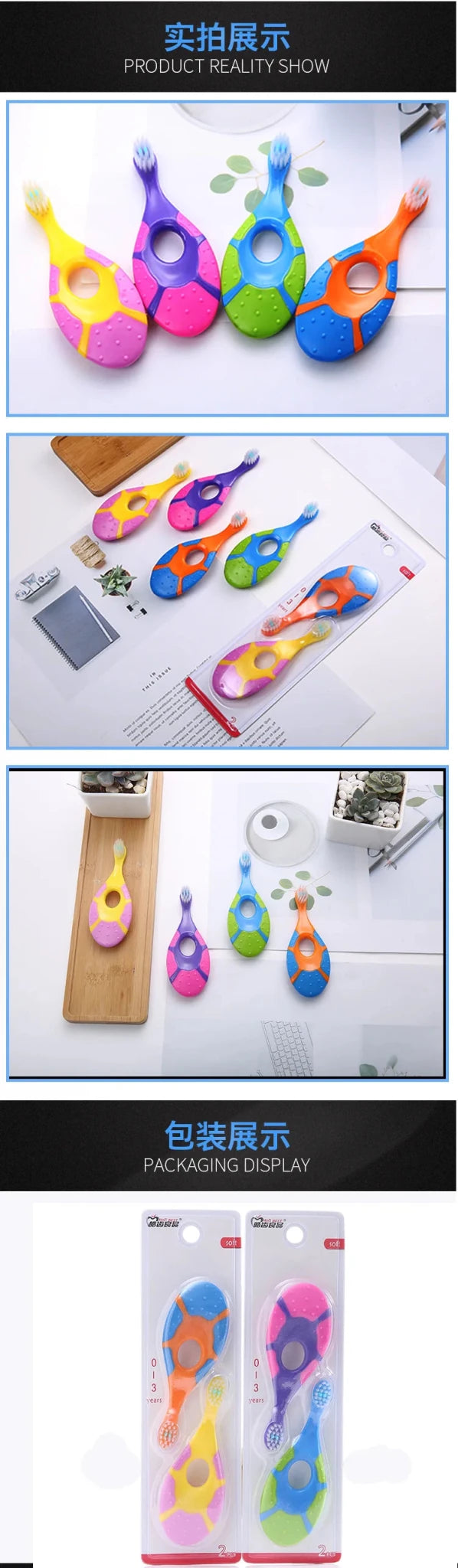 Kids Soft Toothbrush Set - PureShop